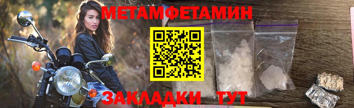АМФЕТАМИН  АМФ  Новокубанск  Вход с VPN  Amphetamine Розовый 