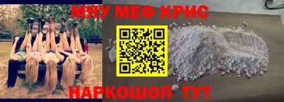apvp Сланцы