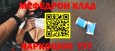 apvp Сланцы