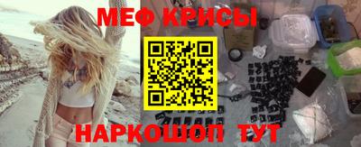 СК Славянск-на-Кубани