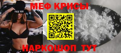 альфа пвп Славгород