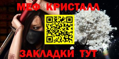 СК Славянск-на-Кубани