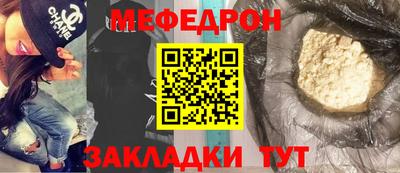 альфа пвп Славгород