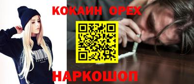 спиды Старая Купавна
