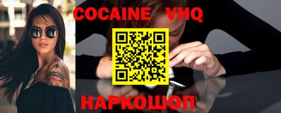 альфа пвп Славгород