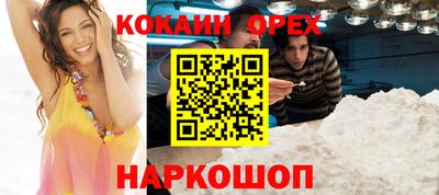 синтетический гашиш Среднеуральск