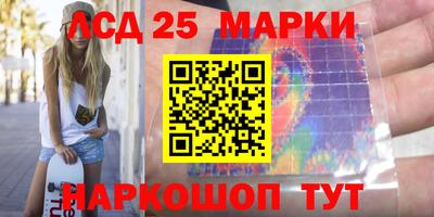 альфа пвп Славгород