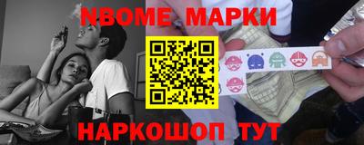 альфа пвп Славгород