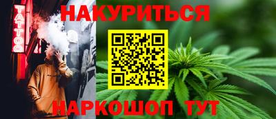 альфа пвп Славгород