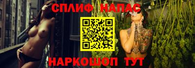 apvp Сланцы