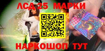 альфа пвп Славгород