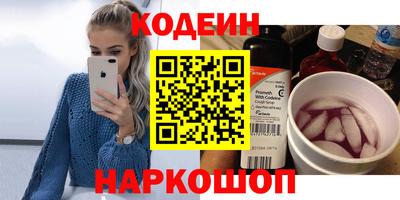 спиды Старая Купавна