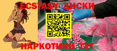 СК Славянск-на-Кубани