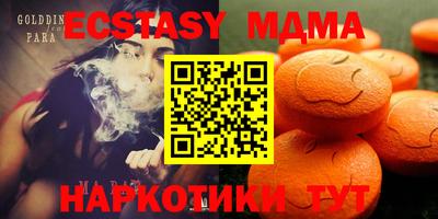 альфа пвп Славгород