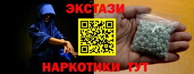 альфа пвп Славгород