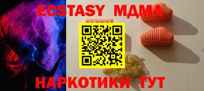 альфа пвп Славгород