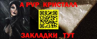 apvp Ставрополь