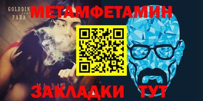 синтетический гашиш Среднеуральск