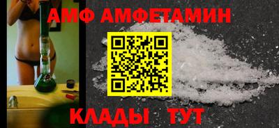 apvp Сланцы
