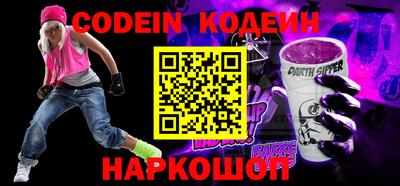 apvp Сланцы