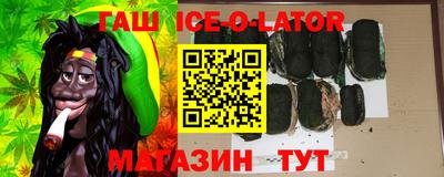альфа пвп Славгород