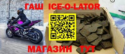 СК Славянск-на-Кубани