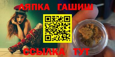 СК Славянск-на-Кубани