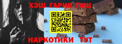 apvp Сланцы