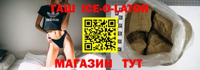 СК Славянск-на-Кубани