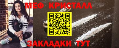 apvp Сланцы