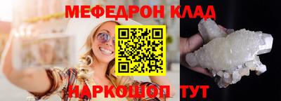 СК Славянск-на-Кубани