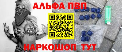 СК Славянск-на-Кубани