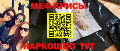 альфа пвп Славгород