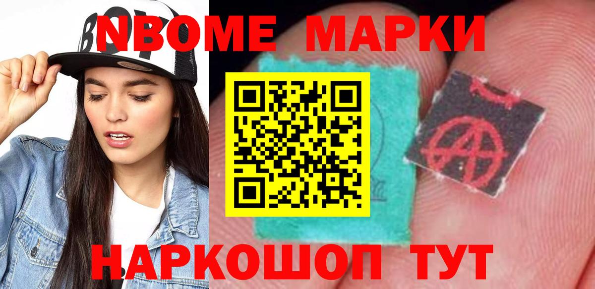 Новокубанск  ЛСД экстази кислота  Вход с VPN 